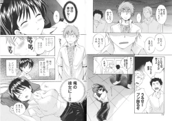 Page 12 of enTRANS Vol. 01