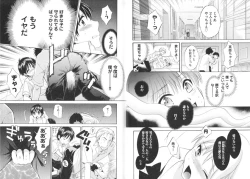 Page 16 of enTRANS Vol. 01