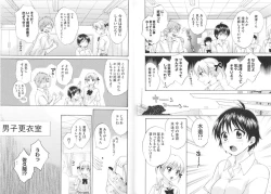 Page 23 of enTRANS Vol. 01