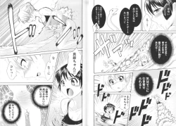 Page 29 of enTRANS Vol. 01