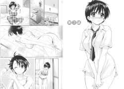 Page 35 of enTRANS Vol. 01