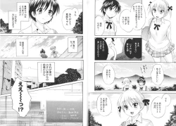 Page 37 of enTRANS Vol. 01