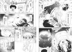 Page 52 of enTRANS Vol. 01