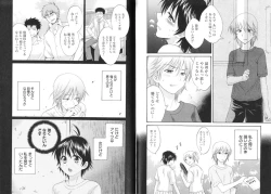 Page 53 of enTRANS Vol. 01