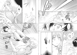 Page 59 of enTRANS Vol. 01