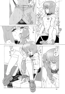 Page 38 of Twinbee Paralyse