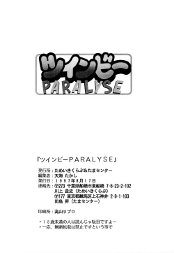 Page 66 of Twinbee Paralyse