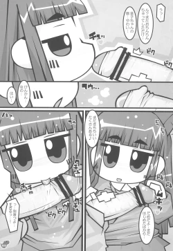 Page 9 of F-angel Try x Tri