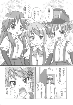 Page 10 of Asashiomusume Yasen Enshuu
