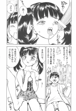 Page 39 of Haisen