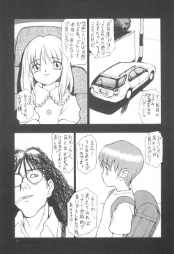 Page 7 of Haisen