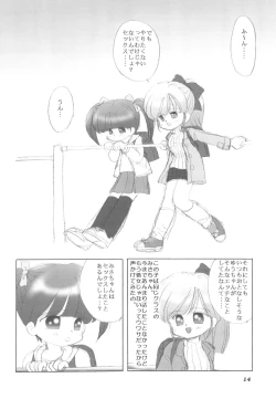 Page 14 of alicepowder