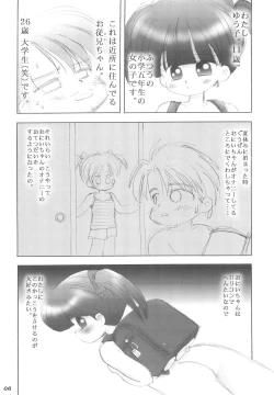 Page 6 of alicepowder