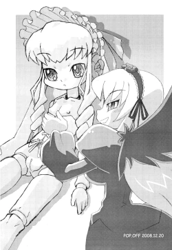 Page 11 of Subaru SEVEN SISTERS