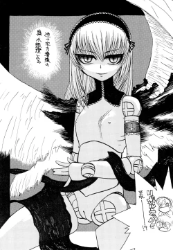 Page 14 of Subaru SEVEN SISTERS