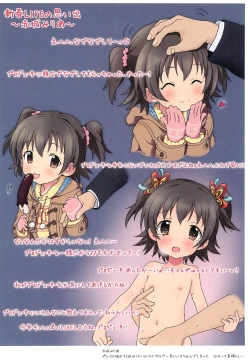 Page 10 of Gochastar