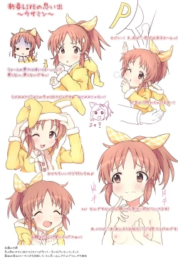 Page 11 of Gochastar