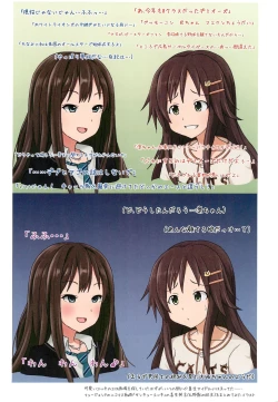 Page 14 of Gochastar