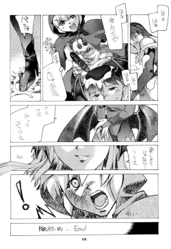 Page 18 of Kemonoke Tsuushin 3