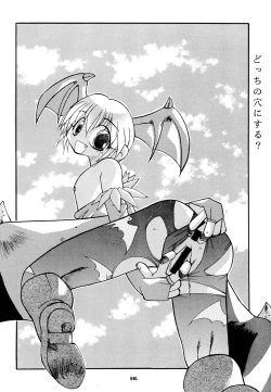 Page 40 of Kemonoke Tsuushin 3