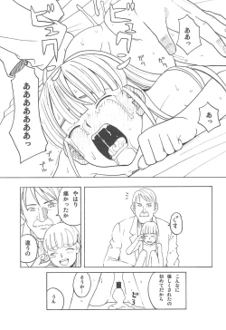 Page 29 of Hatch & Zukki no Meisaku Gekijou 10