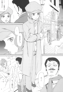 Page 3 of Hatch & Zukki no Meisaku Gekijou 10