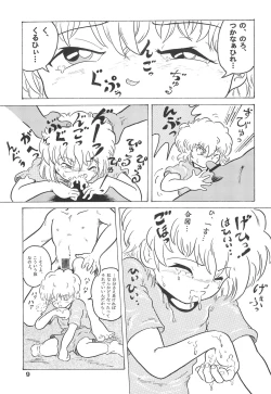 Page 11 of Soko ni Ai wa aru no? 3