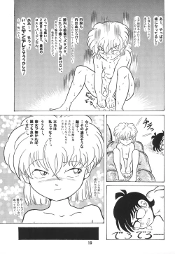 Page 21 of Soko ni Ai wa aru no? 3