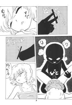 Page 11 of Soko ni Ai wa aru no? 5