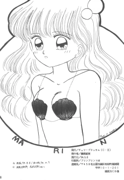 Page 38 of Datte Okosama damon Konya wa Fairytale 1