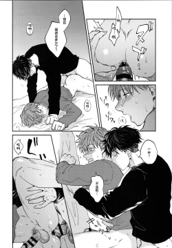 Page 21 of REVERSIBLE