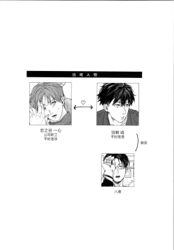 Page 3 of REVERSIBLE