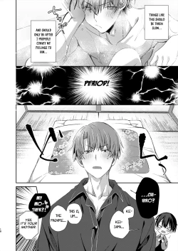 Page 16 of Katakoi Engage - Chapter 1