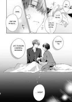 Page 24 of Katakoi Engage - Chapter 1