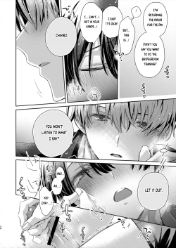 Page 32 of Katakoi Engage - Chapter 1