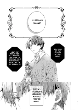 Page 5 of Katakoi Engage - Chapter 1