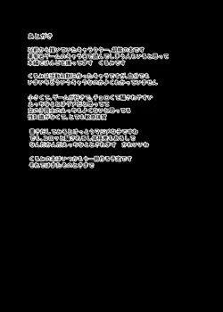 Page 32 of Tokubetsu na Tomodachi