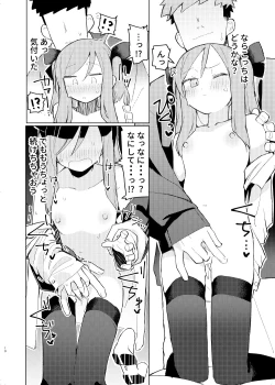 Page 9 of Kurumi Ero Manga