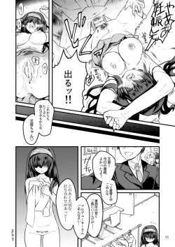 Page 37 of "Bungaku Shoujo" to Okasareta Anus