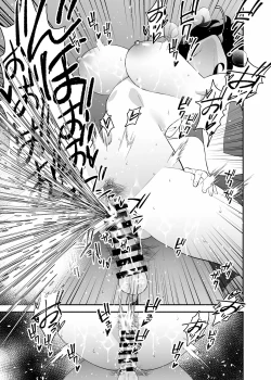 Page 25 of Aisai, Ochiru 2