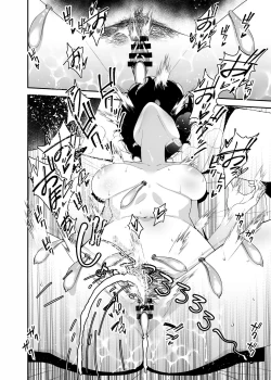 Page 29 of Aisai, Ochiru 2