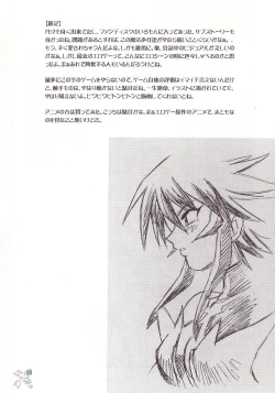 Page 19 of Mahou Shoujo