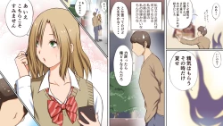 Page 10 of Akuma no Chikara