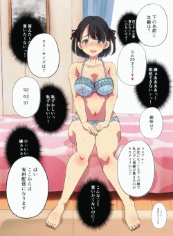 Page 10 of オタサーの姫をわからせ〜腹黒なオタサーの姫に催眠かけて惨めで無様なアヘ顔絶頂生配信〜