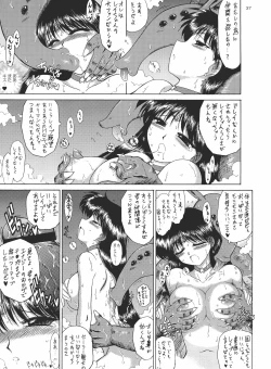 Page 37 of Scary Monsters