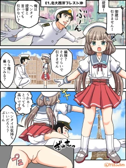 Page 123 of Hentai Teitoku no Yuuga na Nichijou Series