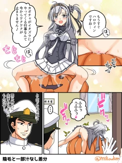 Page 135 of Hentai Teitoku no Yuuga na Nichijou Series