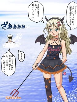 Page 138 of Hentai Teitoku no Yuuga na Nichijou Series