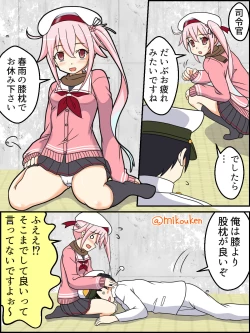 Page 15 of Hentai Teitoku no Yuuga na Nichijou Series