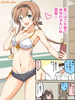 Page 163 of Hentai Teitoku no Yuuga na Nichijou Series